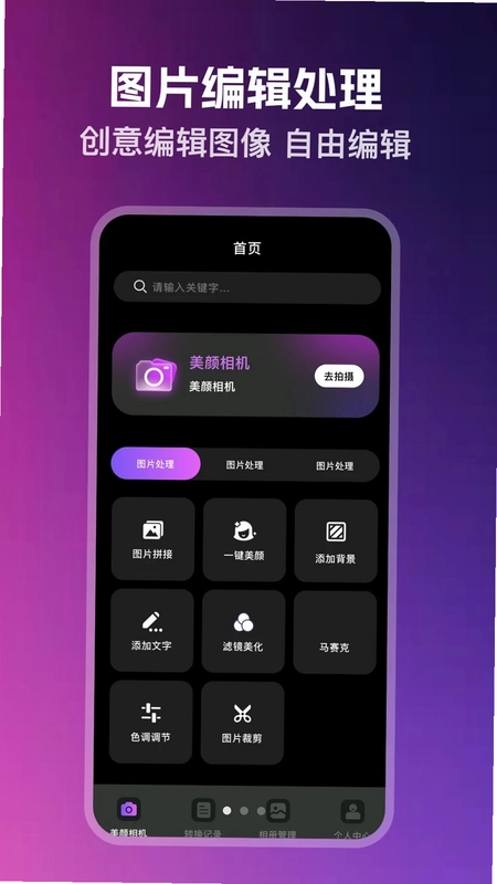 51空间预览图