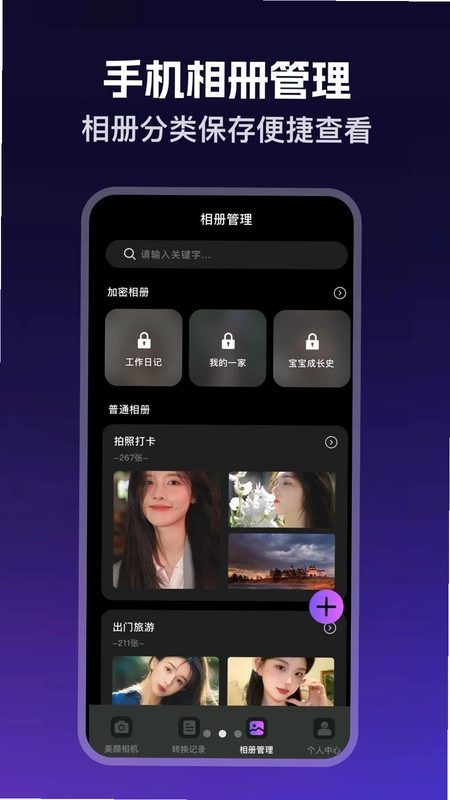 51空间预览图