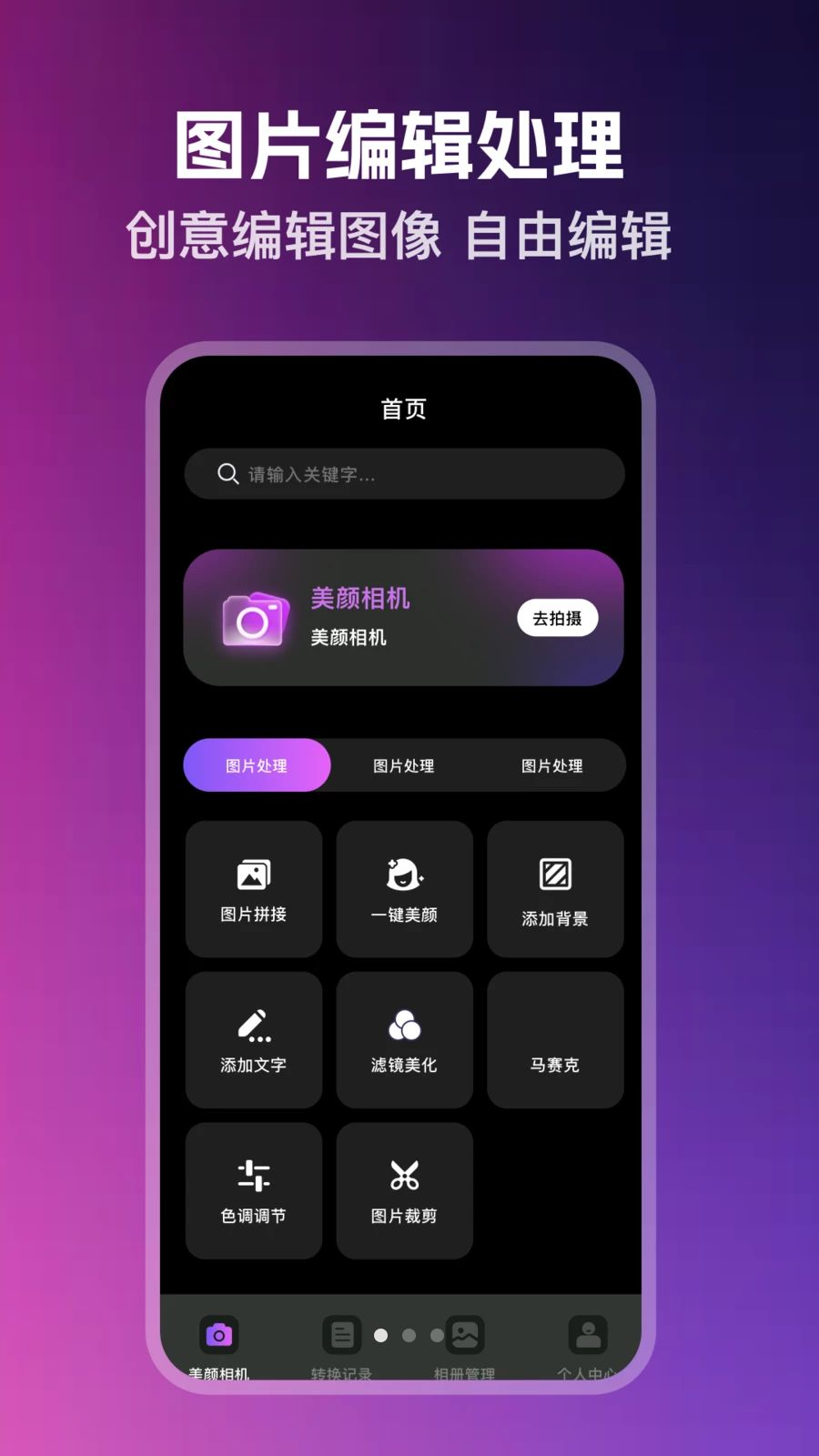 51空间预览图