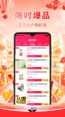 森众链商预览图