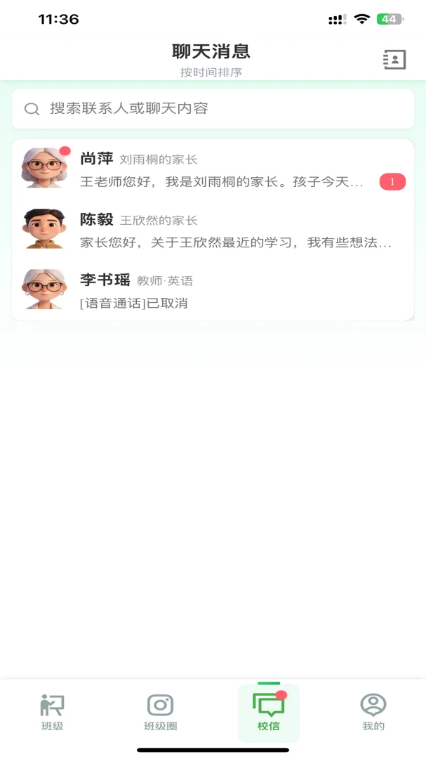 С�����ǻ�У԰���ڹ���