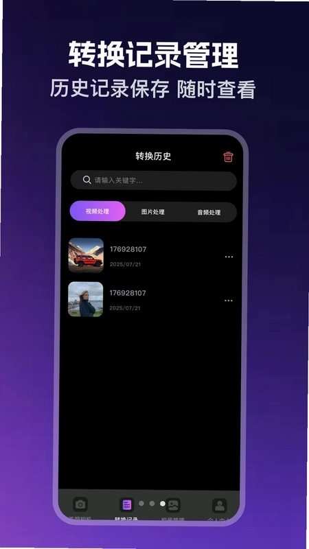 51空间预览图