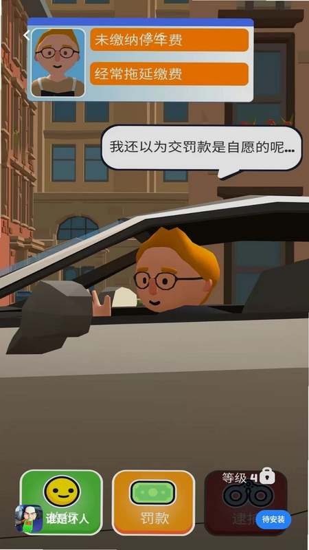 儿歌点点最新版预览图