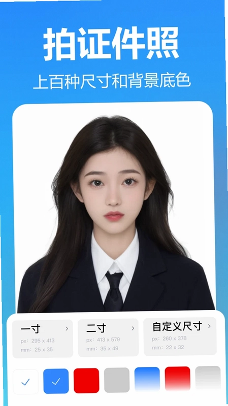 掌上扫描专家预览图
