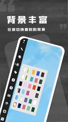 小黑白板预览图
