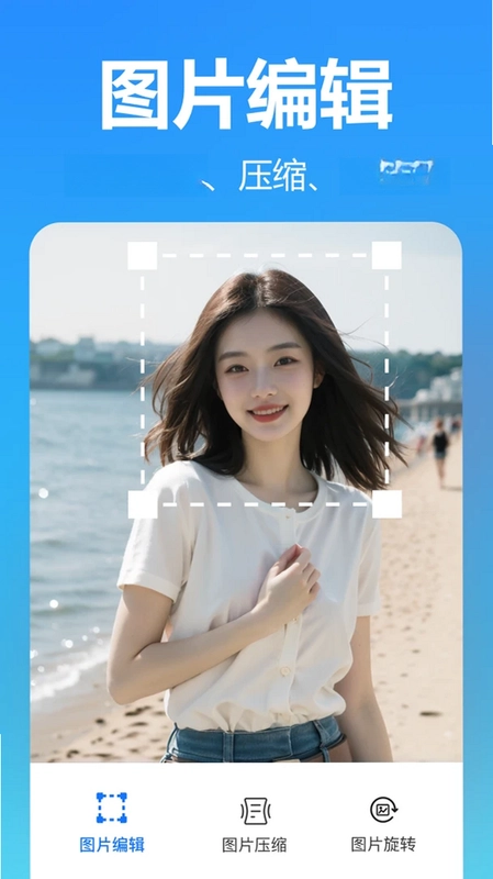 掌上扫描专家预览图