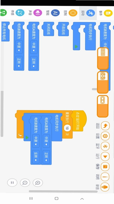 群宇科教app预览图
