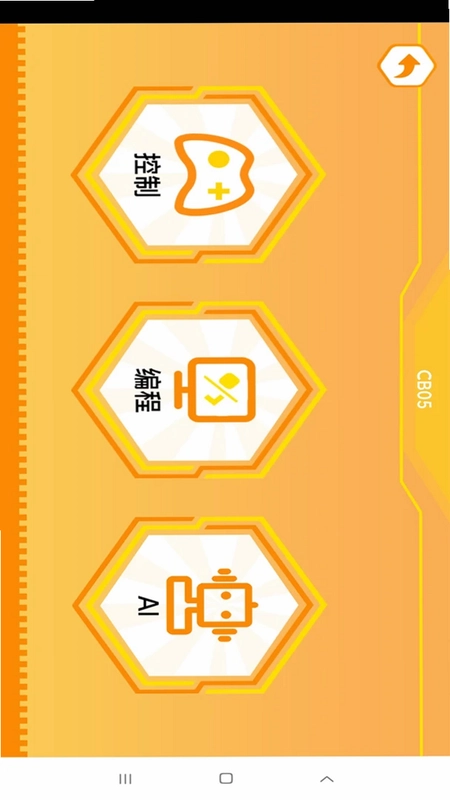 群宇科教app预览图