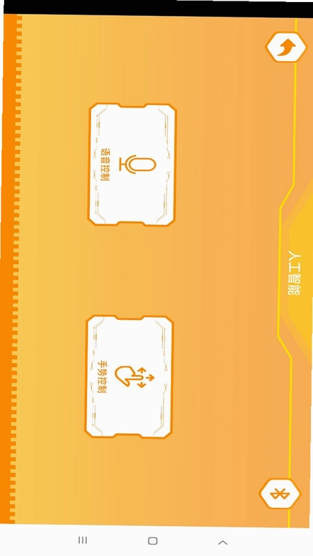 群宇科教app预览图