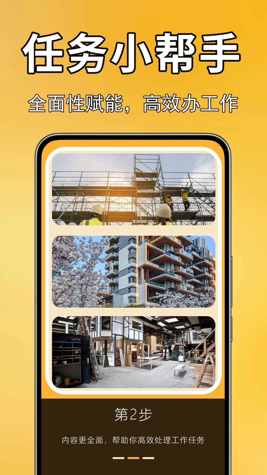 实况现场相机功能演示