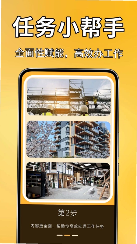 实况现场相机预览图