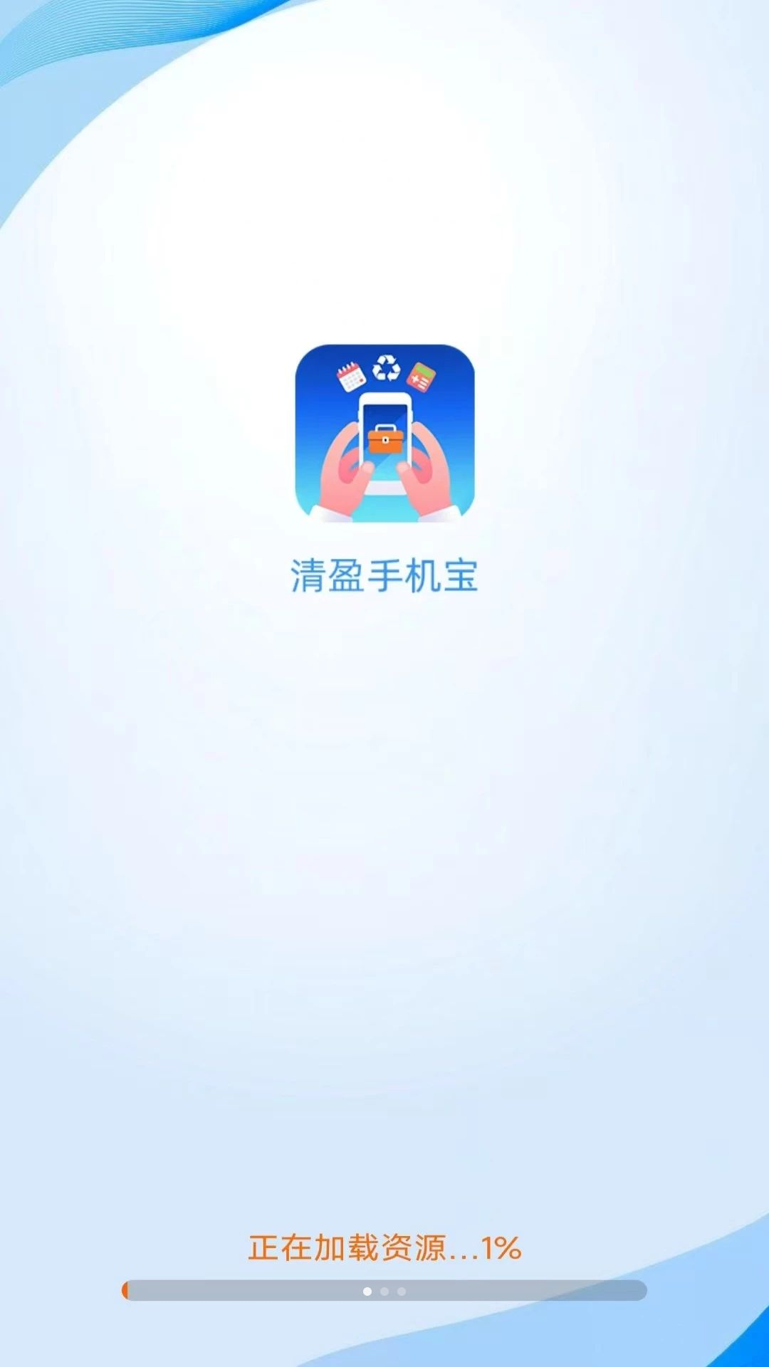 ��ӯ�ֻ�������Ԥ��