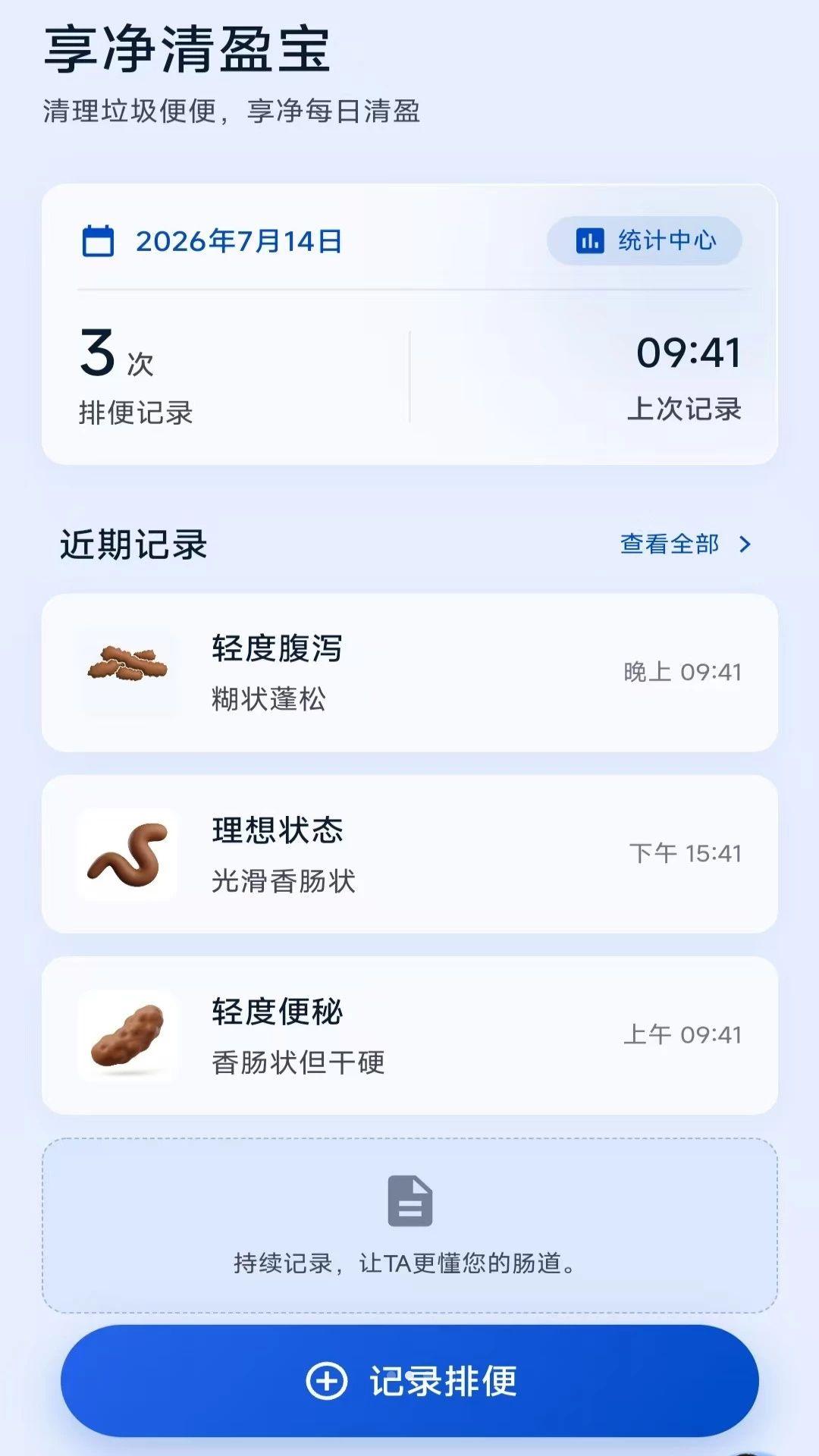 ��ӯ�ֻ�����ˮ���ѽ���