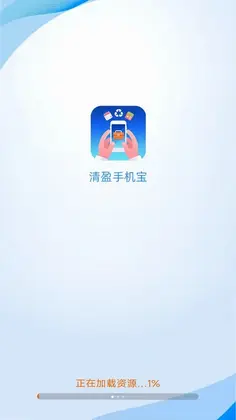 清盈手机宝预览图
