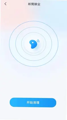 清盈手机宝预览图
