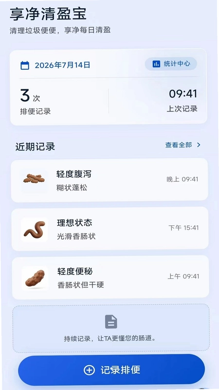 ��ӯ�ֻ���Ԥ��ͼ