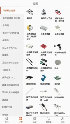 工之芯预览图