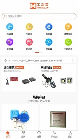 ��֮оԤ��ͼ
