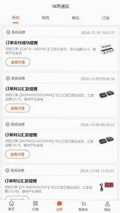 工之芯预览图