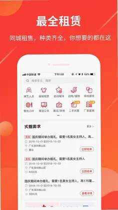 舞佰预览图