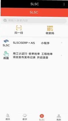 数字地球预览图