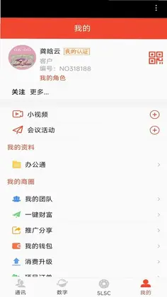 数字地球预览图