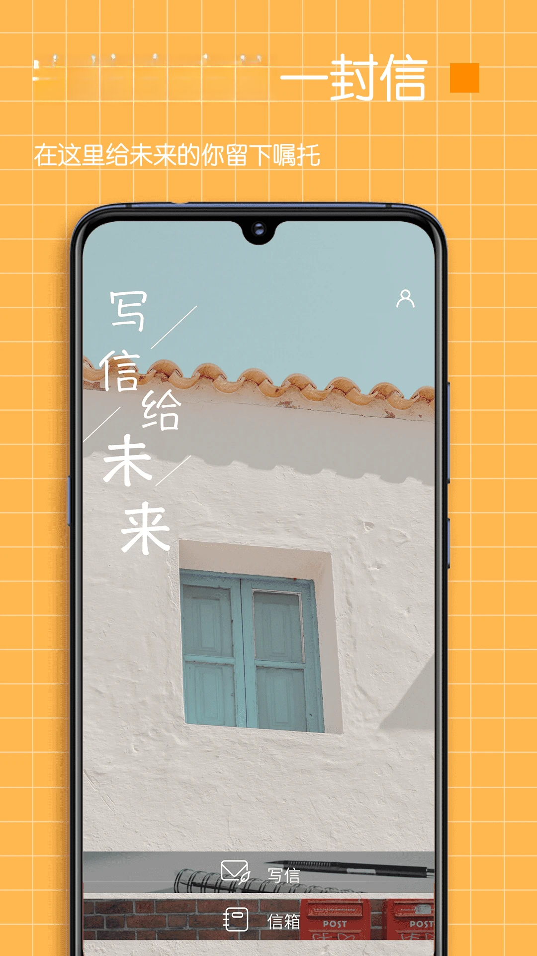 时间积木界面预览