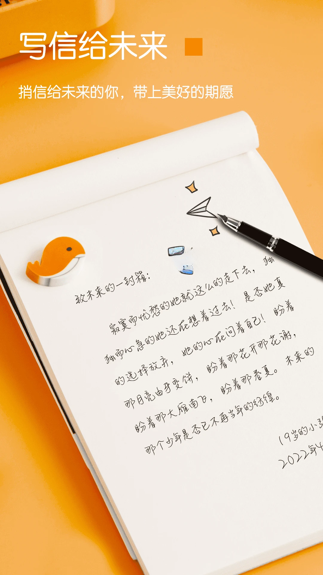 时间积木功能展示