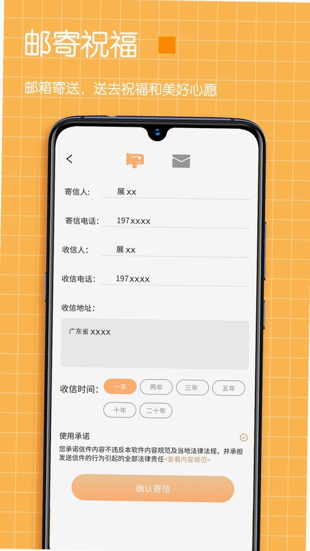 时间积木预览图
