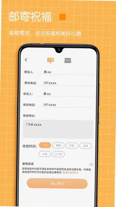 时间积木预览图