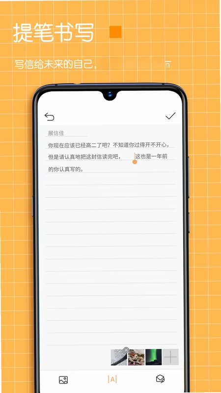 时间积木预览图