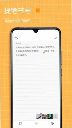 时间积木预览图