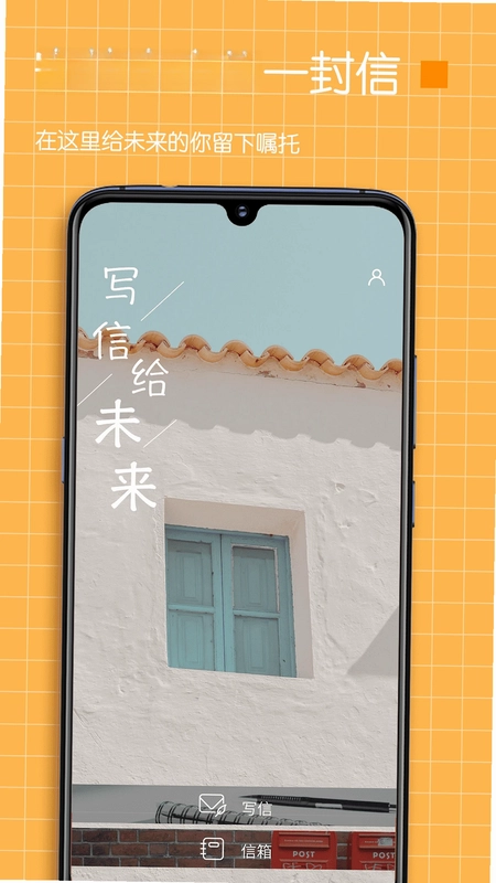 时间积木预览图