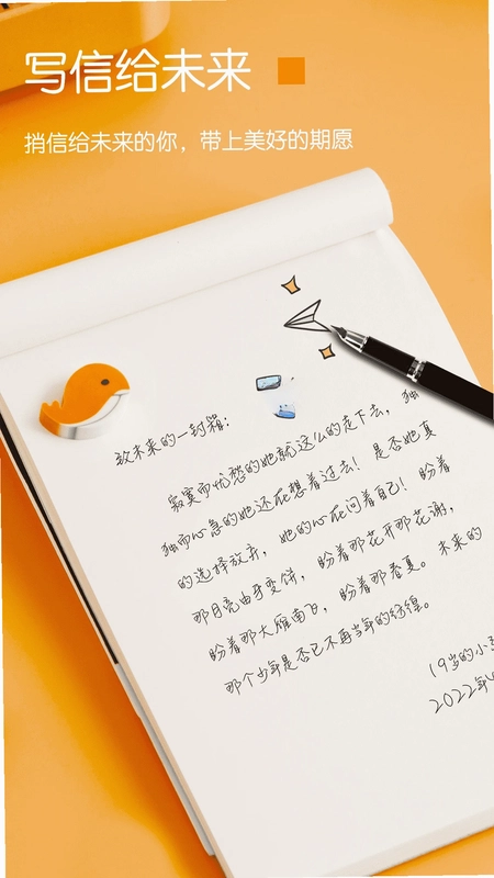 时间积木预览图