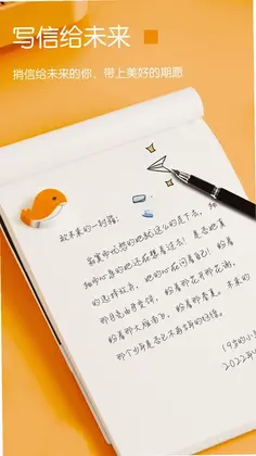 时间积木预览图