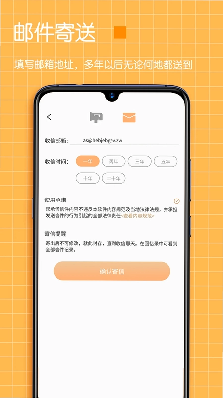 时间积木预览图