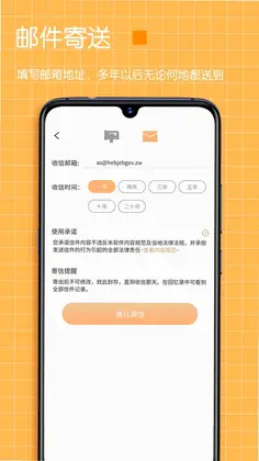 时间积木预览图