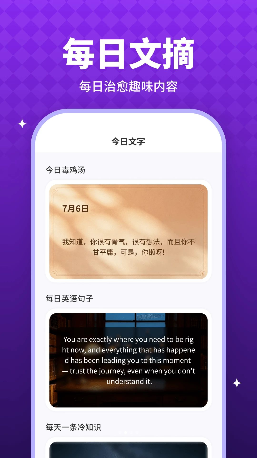 泡泡乐园使用场景