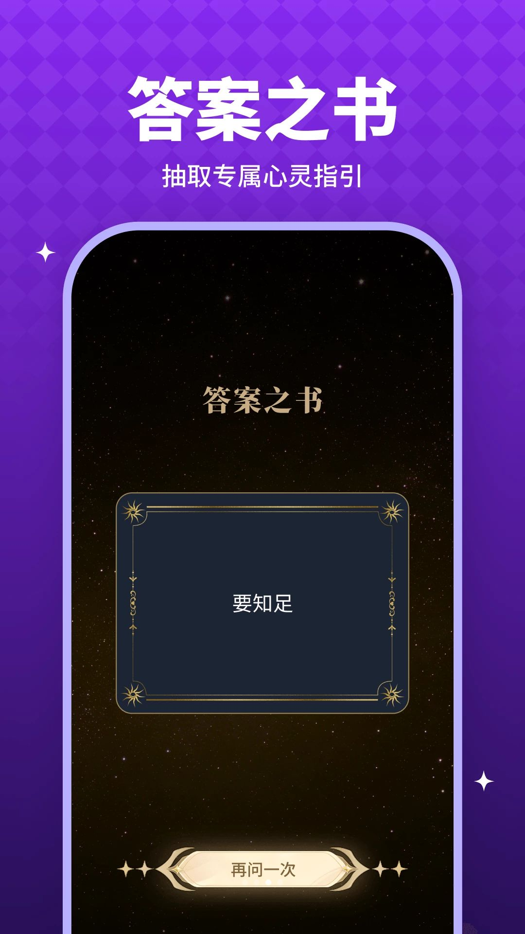 泡泡乐园预览图
