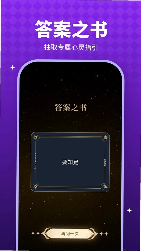 泡泡乐园软件预览图