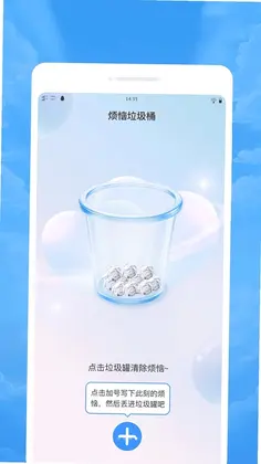 晛报天气预览图