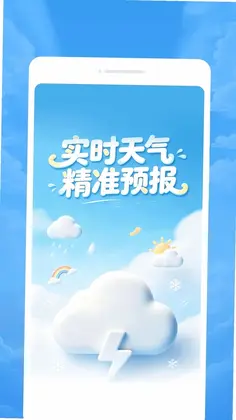 晛报天气预览图