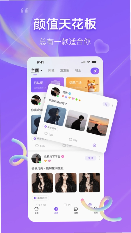 友友预览图