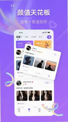 友友预览图