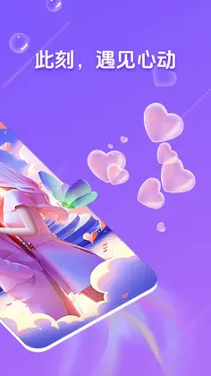 友友预览图