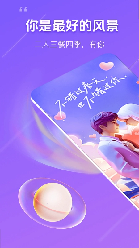 友友预览图