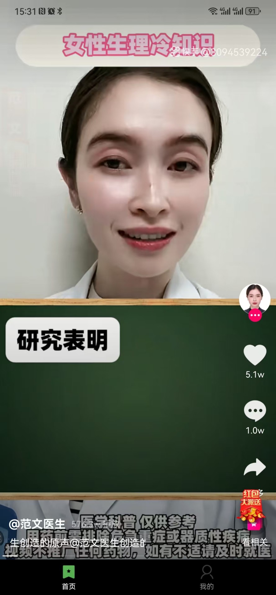 ���µ����ý���