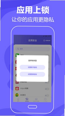 手机清理预览图