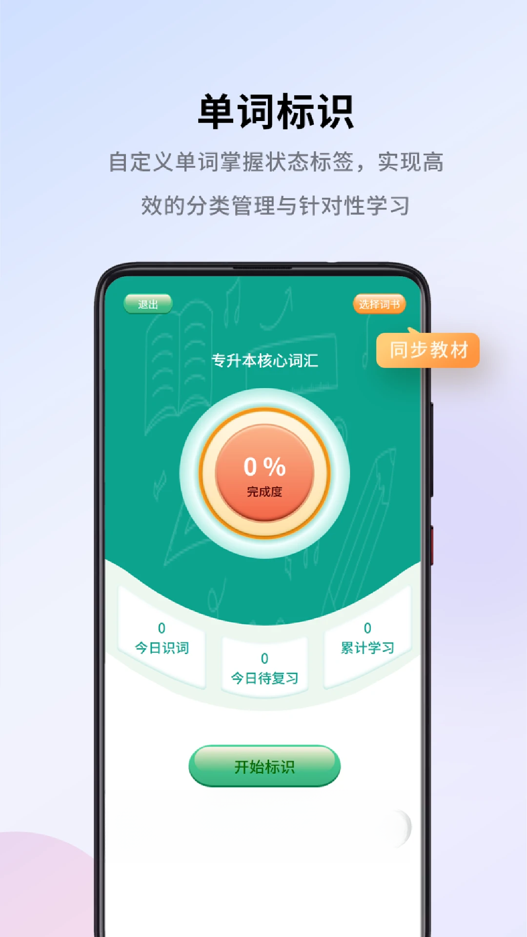 ��ѧ���罻����
