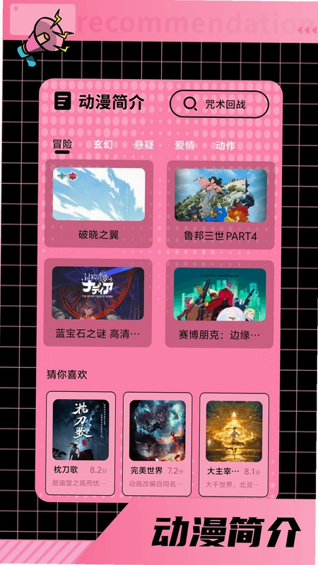 布丁漫画预览图